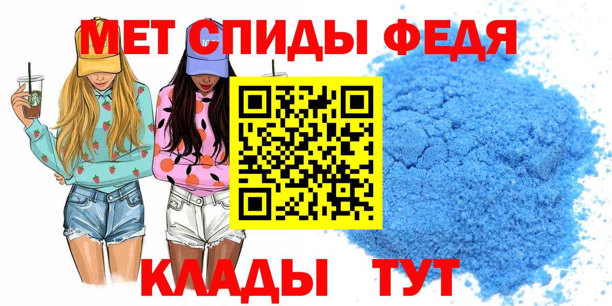 АМФ Розовый Алейск