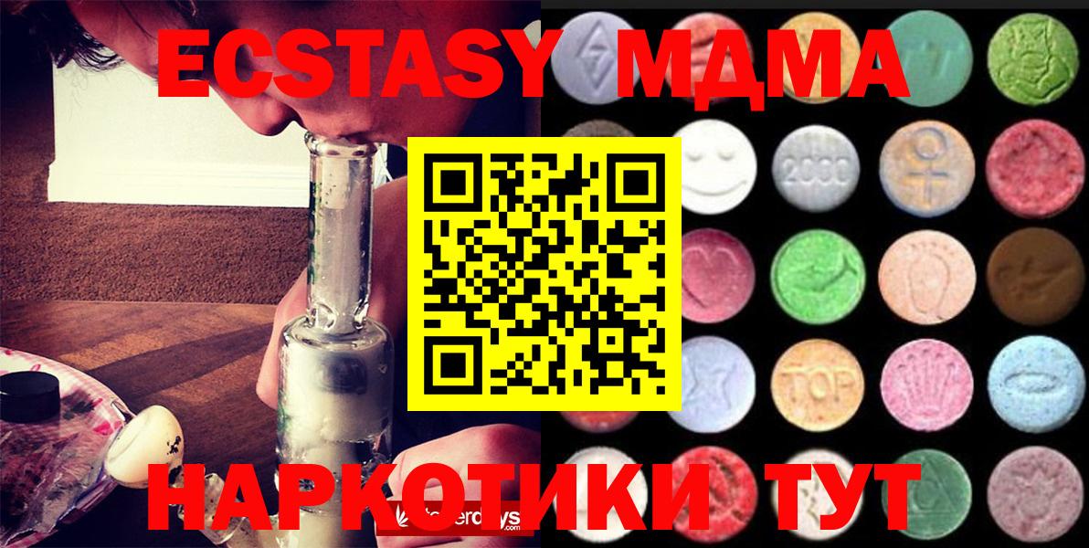 Экстази Punisher  Ecstasy  ЭКСТАЗИ XTC  Алейск  Вход с VPN 