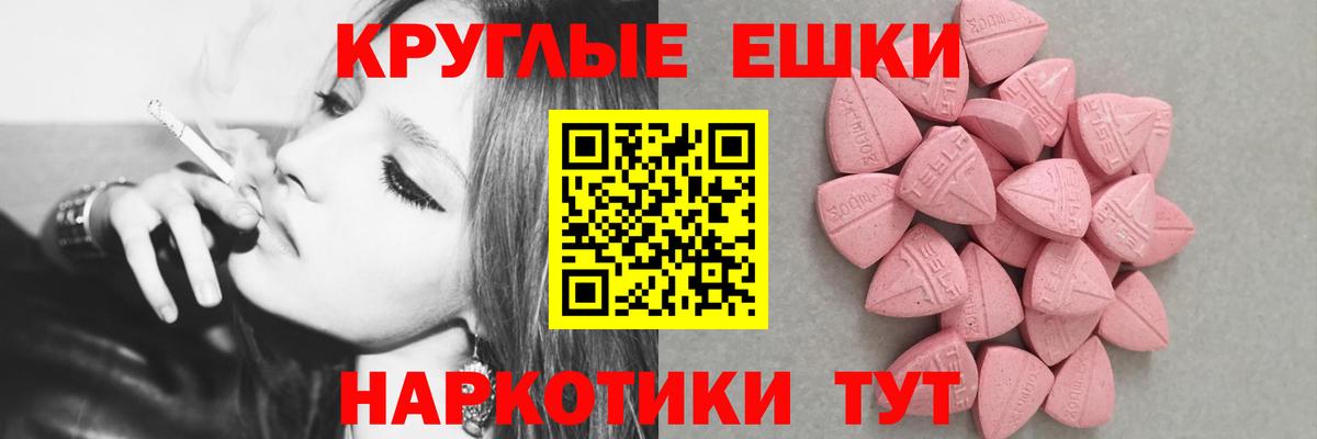 Ecstasy Дубай Алейск