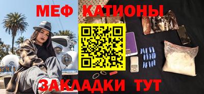 мефедрон мука Баксан