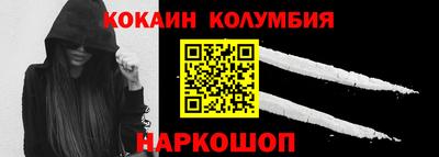 мефедрон мука Ачхой-Мартан
