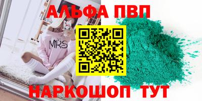 герыч Аша