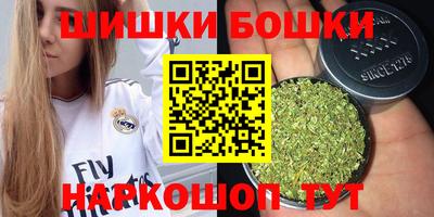 герыч Аша