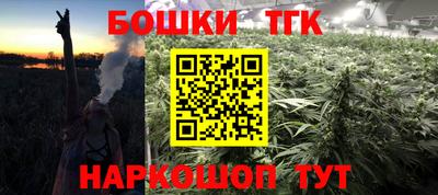 мефедрон мука Ачхой-Мартан