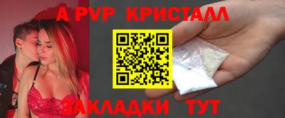герыч Аша