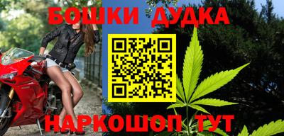 мефедрон мука Ачхой-Мартан