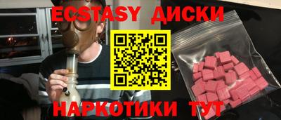 мефедрон мука Баксан