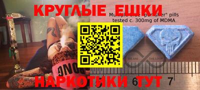 мефедрон мука Ачхой-Мартан