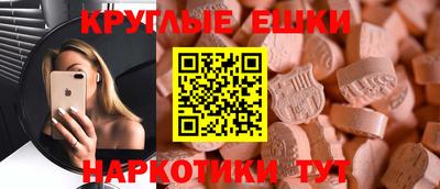 мефедрон мука Ачхой-Мартан
