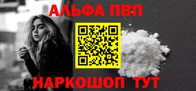 мефедрон мука Ачхой-Мартан