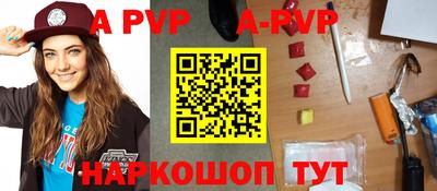 герыч Аша