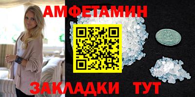 герыч Аша