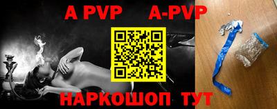 мефедрон мука Ачхой-Мартан