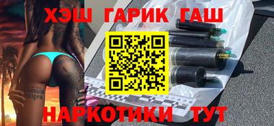 герыч Аша
