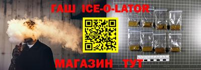 мефедрон мука Ачхой-Мартан