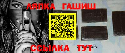 мефедрон мука Ачхой-Мартан