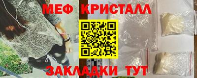 мефедрон мука Ачхой-Мартан