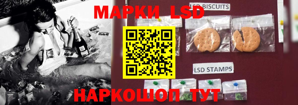 ЛСД экстази ecstasy Алейск