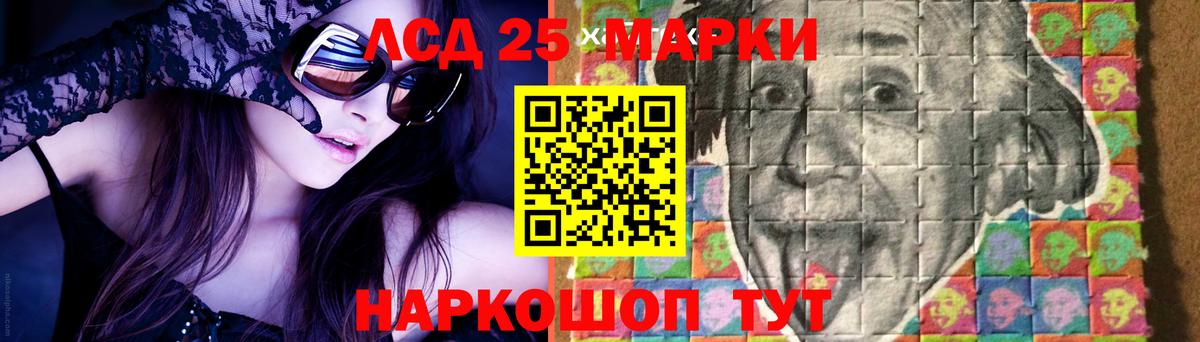 Лсд 25 экстази ecstasy  Лсд 25 экстази  Алейск  Вход с VPN  ЛСД экстази ecstasy 