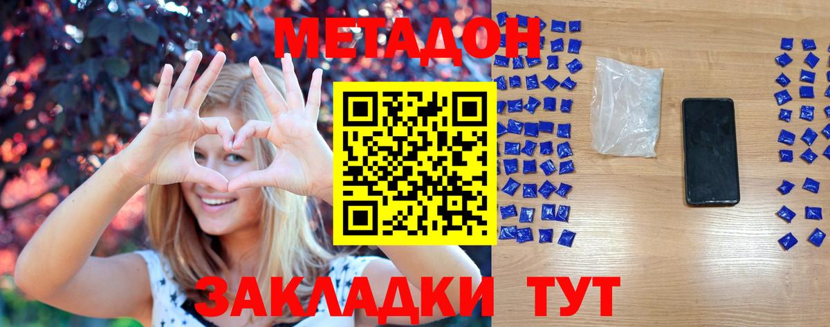 блэк спрут рабочий сайт  МЕТАДОН белоснежный  Метадон белоснежный  Вход с VPN  Алейск 