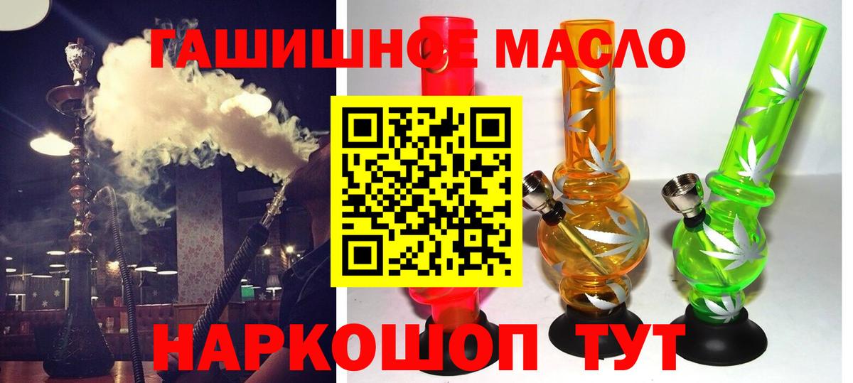 Дистиллят ТГК Wax Алейск
