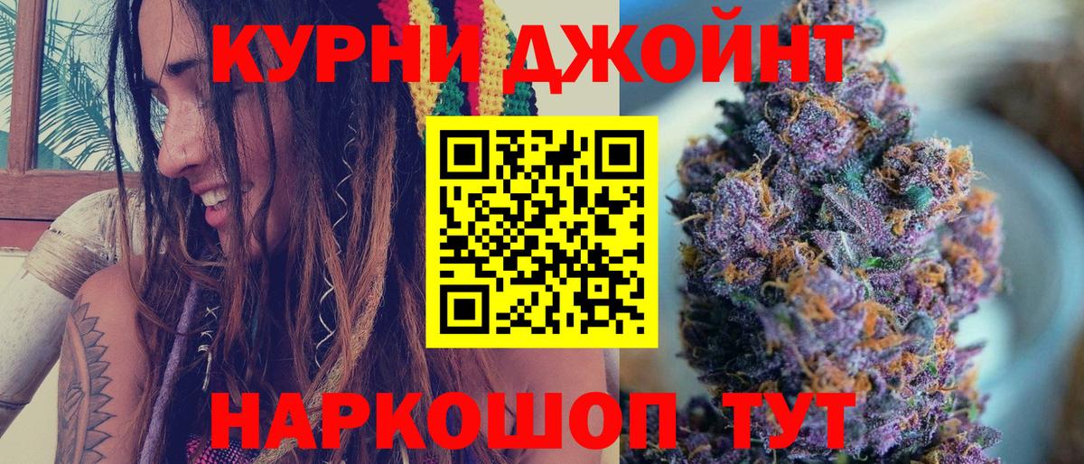 Шишки марихуана VHQ Алейск